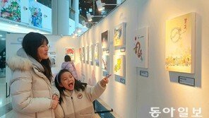 “2024년 청룡의 해에는 행복하세용(龍)”