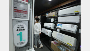 ‘전기요금 누진제’ 소송 2심도 기각…“한전, 거래상 지위 남용 아니다”