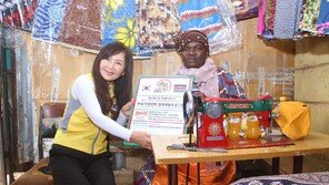 BBQ, 아프리카 취약계층 기부활동 지속… 올해 케냐 집중지원