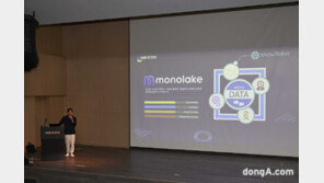 넥슨, 통합 데이터 플랫폼 ‘모노레이크’ 구축… 스노우플레이크와 협업