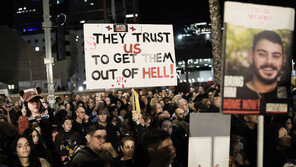 “이스라엘, 하마스에 일주일 휴전 대가로 인질 40여명 석방 제안”