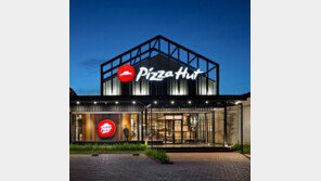 피자헛, 20일 ‘SKT T데이’ 진행… 50% 할인