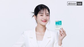  헬스밸런스, ‘스키니랩’ 신규 모델로 배우 박규영 선정