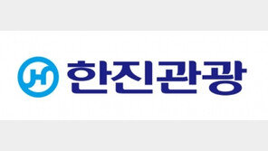한진관광, 2024 강원 동계청소년올림픽 D-30 막바지 준비 ‘박차’