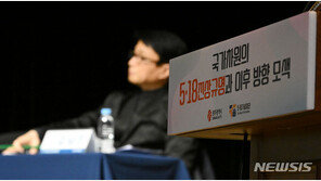 5·18 민간인 학살, ‘군인 뿐만 아니라 방위도 가담’ 최초 확인