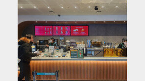 “쟁여둔 기프티콘 꺼냈어요”…스타벅스 차액 돌려준다