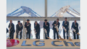 LG화학, 美 최대 양극재 공장 착공… 전기차 60만대분 양산