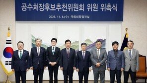 공수처장 후보 추천 4차 회의도 공회전…다음주 재논의