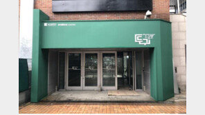 부산시 “장애-비장애인 합동 창작 공간 열어” 