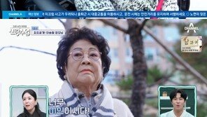 이승철, 엄마 같은 장모님 최초 공개…돈독한 장서지간