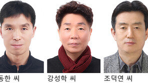 ‘동아 황금대상’ 우수 독자센터장 8명