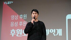  플렉스티비, 스트리머 위한 첫 오프라인 간담회 …트위치 웰컴 프로그램 설명