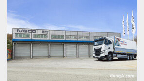 이베코코리아, 창녕·부산 지역에 서비스딜러 2곳 개소