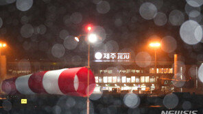 제주, 대설·강풍주의보 발효… 일부 산간도로 통제 