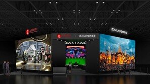 롯데정보통신, CES 2024 참가… 차별화된 ‘메타버스’ 기술력 공개 예고