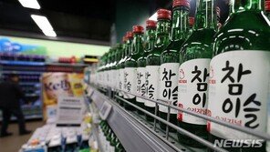 하이트진로, 참이슬‧진로 연내 선제적 가격 인하… “정부 물가안정 동참”