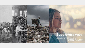 현대차, 美 CES 2024 참가… 핵심은 수소·소프트웨어