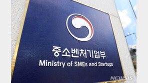 중기 발목잡는 킬러규제들…혁신TF “과제 1193건 발굴”