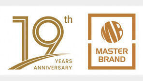  [알림] ‘2024 대한민국 대표브랜드 대상’ 공모