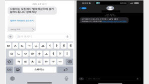 11월 보이스피싱 피해액 500억 육박…올해 중 최다