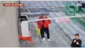 손님 콧등 내려친 주차장 차단기…마트 측 “부주의 때문, 책임 없다”