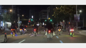 번호판 반으로 접고 대구 도심 누빈 폭주족 2명 입건