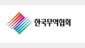 무협, ‘지역특화청년 무역전문가’ 양성한다… 20개 대학 선정