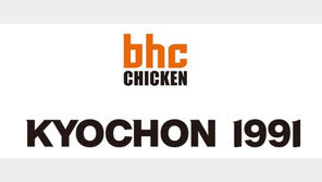 튀김유값 내렸는데…가격 인상 저울질하는 bhc·교촌치킨