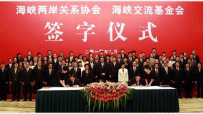 中, 대만 대선 앞두고 본격적 경제보복…관세 혜택 중단