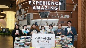 한국토요타, 기부 캠페인 통해 작은도서관에 도서 7800권 전달