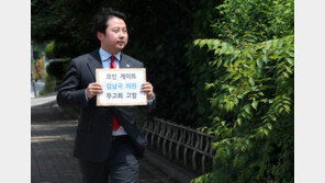 ‘김남국 명예훼손 혐의’ 장예찬 불송치 결정…“증거 불충분”