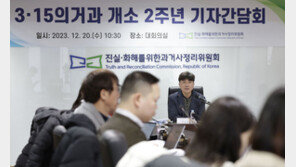 전두환 삼청교육대 직접 개입 첫 확인…“강한 육체훈련 실시” 직인 찍혀