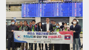 충남도 “해외 노동자-유학생 모십니다”