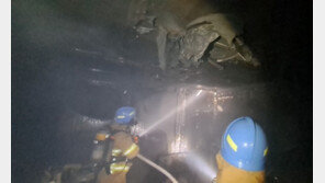 울산 남구 아파트 9층서 불…2명 연기 흡입