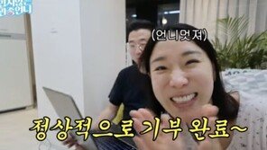 이지혜 유튜브 수익 포함 5000만원 기부 “사랑 나눠야”