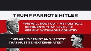 바이든 캠프, 트럼프·히틀러 비교 그래픽 제작…여론전 박차