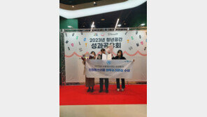  서울청년센터 관악오랑 신림동쓰리룸, 청년사업 4개 분야에서 수상