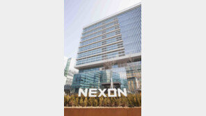 ‘넥슨 지주사’ NXC 지분 4.7조원 첫 공매 유찰