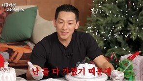 ‘김태희 남편’ 비 “외모 중요, ♥ 오래 가게 한다”…KCM “재수없다”