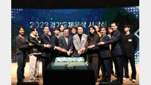 ‘경기도 선수촌’ 건립 본격 시동…내년 3월부터 타당성 용역 추진