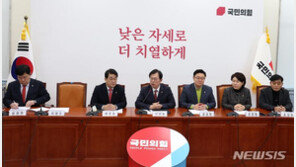 與 총선기획단 “선대위, 정책·운영 양대 축으로 띄운다”