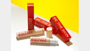  비더스킨,  ‘비건 레티날 바쿠치올 세럼’ 와디즈 펀딩 공개