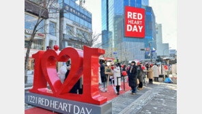  NCMN, 전국 9개 지역서 ‘1221 레드하트데이 행사’ 성료