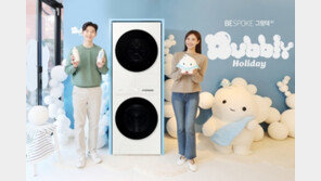  삼성전자, 연말연시 ‘비스포크 그랑데 AI BUBBLY HOLIDAY’ 캠페인