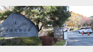 현무미사일 개발 참여했던 연구원 목숨 잃은 ADD 폭발사고, 내주 합동감식