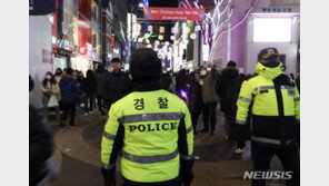 성탄 연휴 관리에 경찰 1500여명 투입…첫 특공대 배치