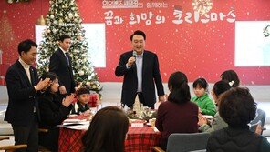 尹, ‘순직 영웅’ 자녀들에 “여러분 잊지않는 국가 있다”