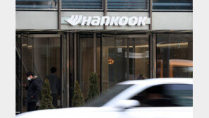 MBK파트너스, 한국앤컴퍼니 공개매수 실패