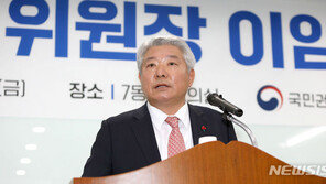 김홍일, 오늘 권익위원장 이임…27일 방통위원장 청문회
