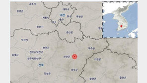 전북 장수 북쪽 17㎞ 지역서 규모 3.0 지진…감지 신고 16건